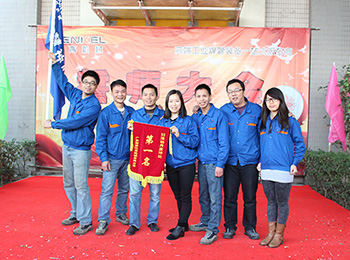 2015誓師大會(huì)