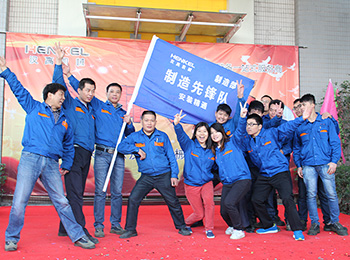 2015誓師大會(huì)