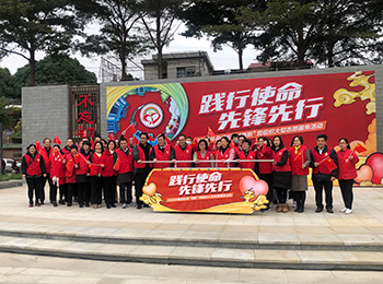 2020勒流街道兩新組織黨建志愿活動(dòng)