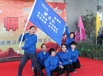 2015誓師大會(huì)