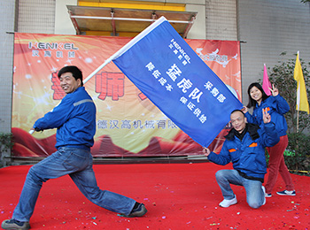 2015誓師大會(huì)