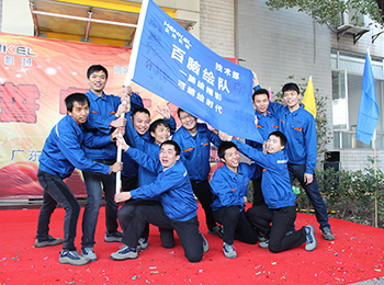 2015誓師大會(huì)