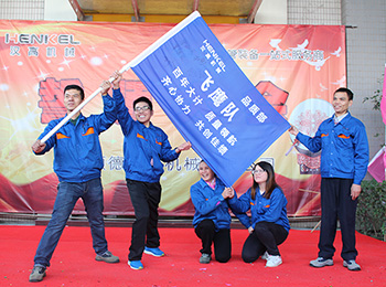 2015誓師大會(huì)